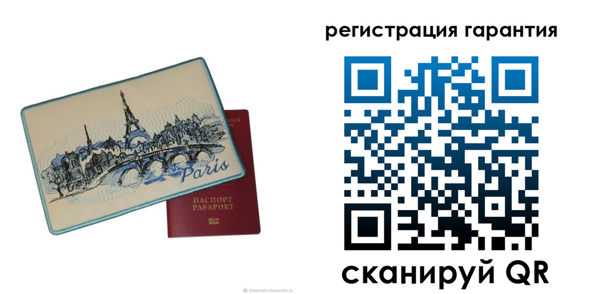 миграционный учет в Донском