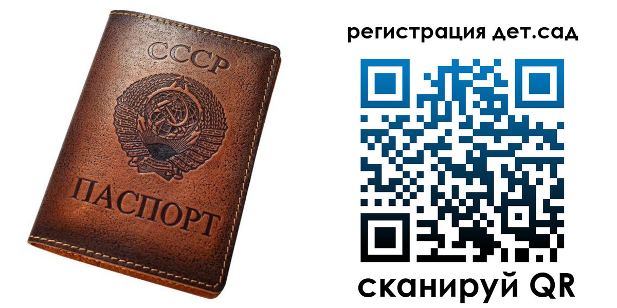 временная регистрация в квартире в Донском