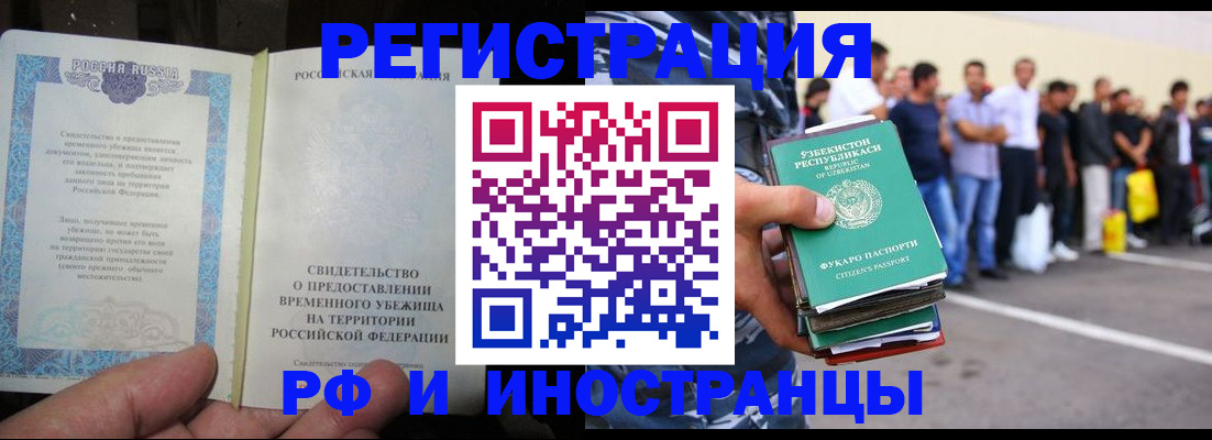 пропишу в квартире в Донском