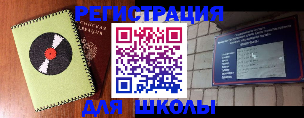 пропишу в квартире в Донском